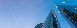 Расскажем все о НАФД!